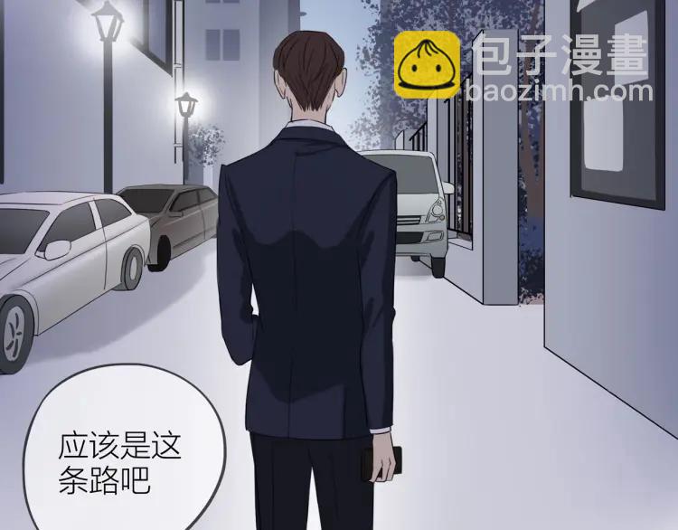第22话 好巧不巧(1/2)-第22话