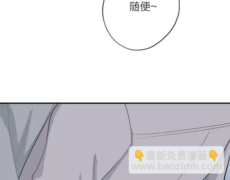 第22话 好巧不巧(1/2)-第22话