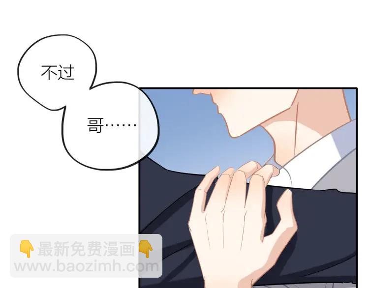 第24话  坦白(1/3)-第24话