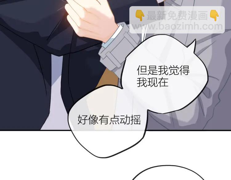 第24话  坦白(1/3)-第24话