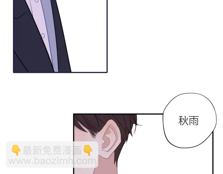 第24话  坦白(1/3)-第24话
