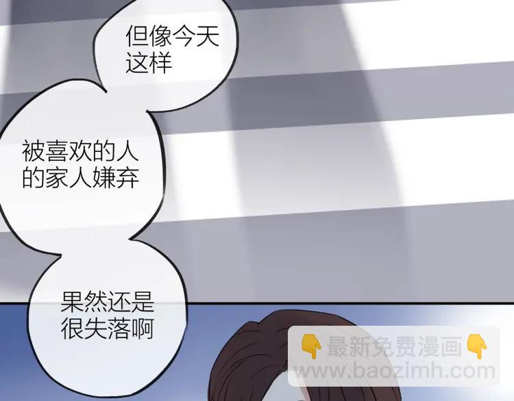 第25话  允许(1/2)-第26话