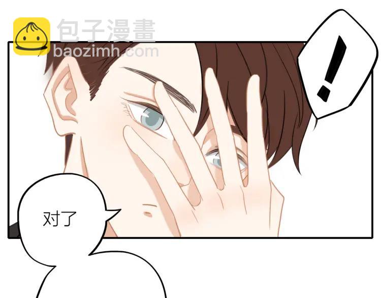 第29话  &ldquo;姐妹&rdquo;秘话(1/2)-第30话