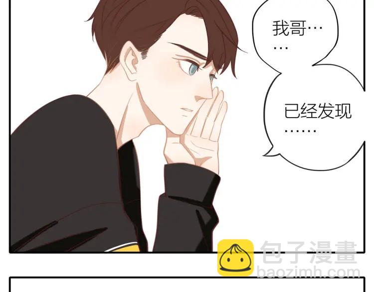 第29话  &ldquo;姐妹&rdquo;秘话(1/2)-第30话