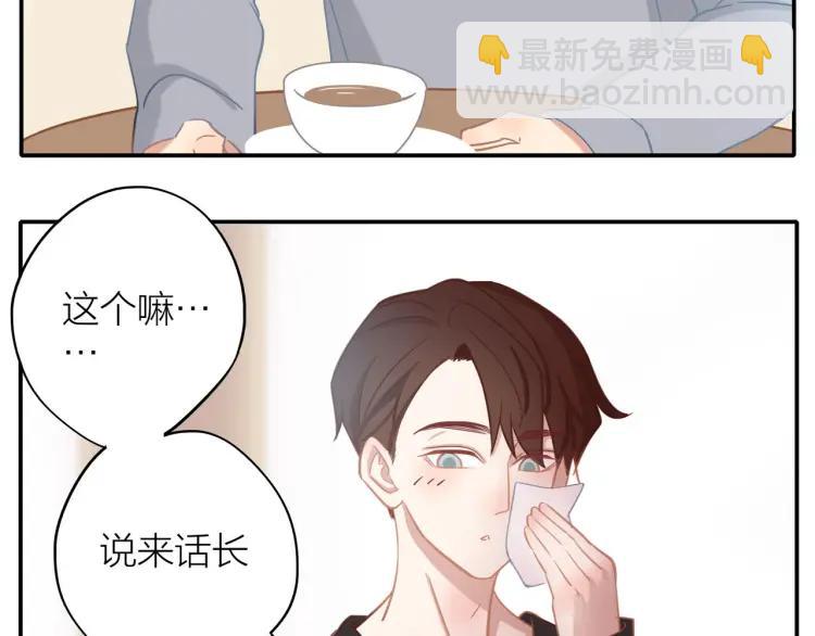 第29话  &ldquo;姐妹&rdquo;秘话(1/2)-第30话