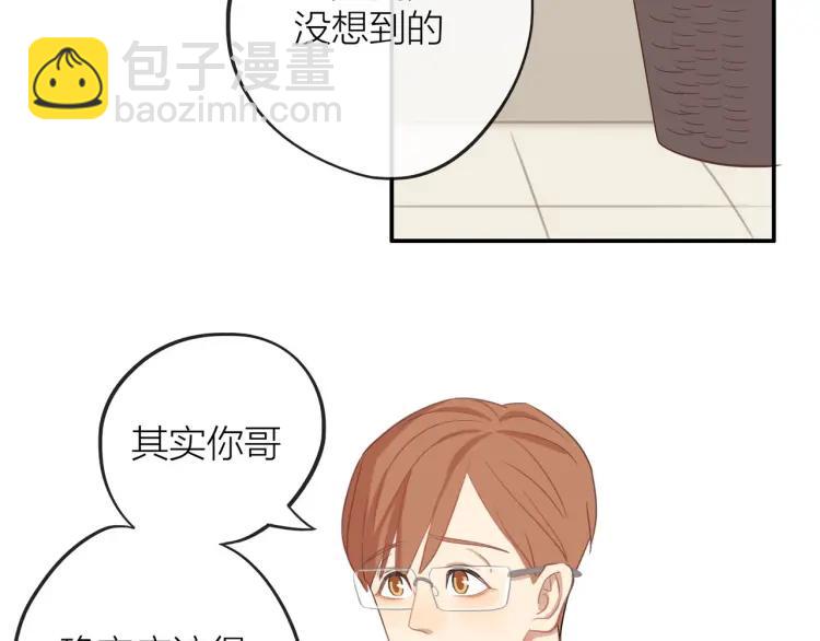 第29话  &ldquo;姐妹&rdquo;秘话(1/2)-第30话