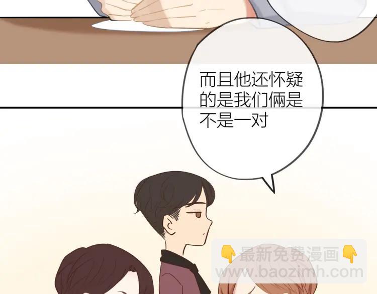 第29话  &ldquo;姐妹&rdquo;秘话(1/2)-第30话