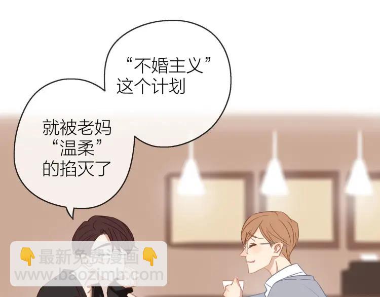 第29话  &ldquo;姐妹&rdquo;秘话(1/2)-第30话
