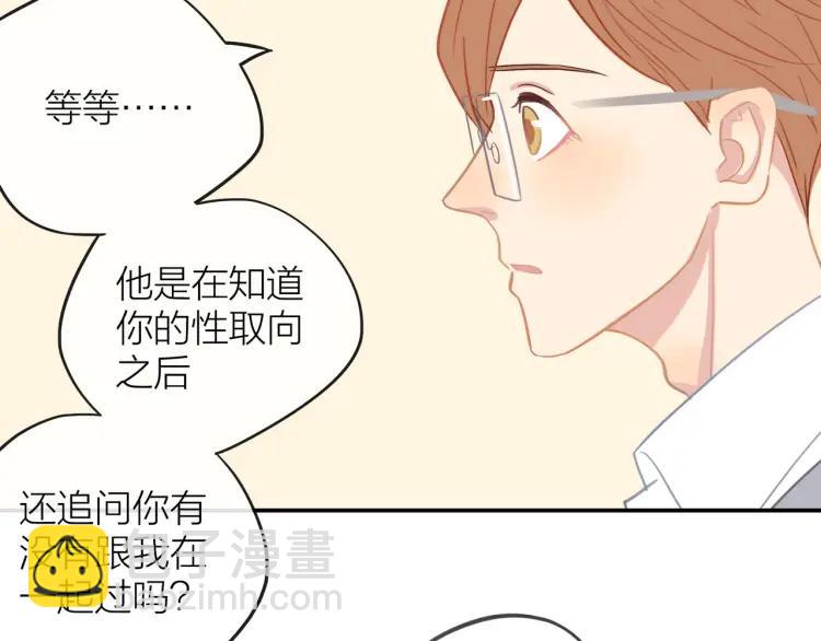 第29话  &ldquo;姐妹&rdquo;秘话(1/2)-第30话