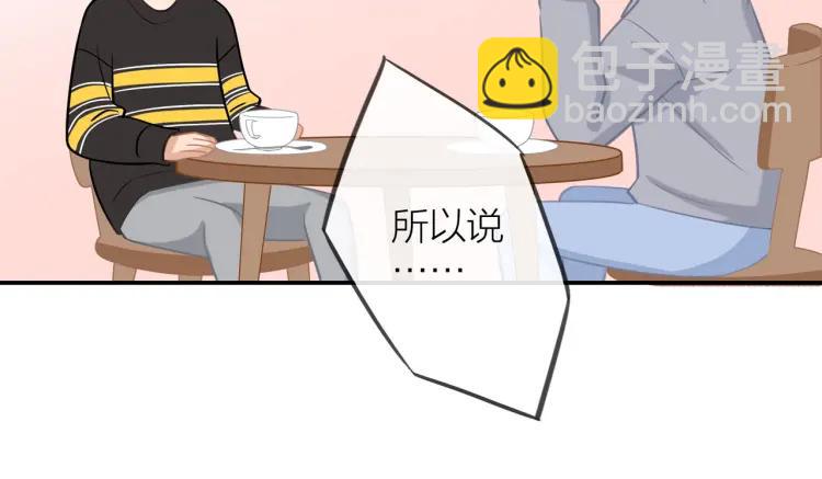 第29话  &ldquo;姐妹&rdquo;秘话(1/2)-第30话