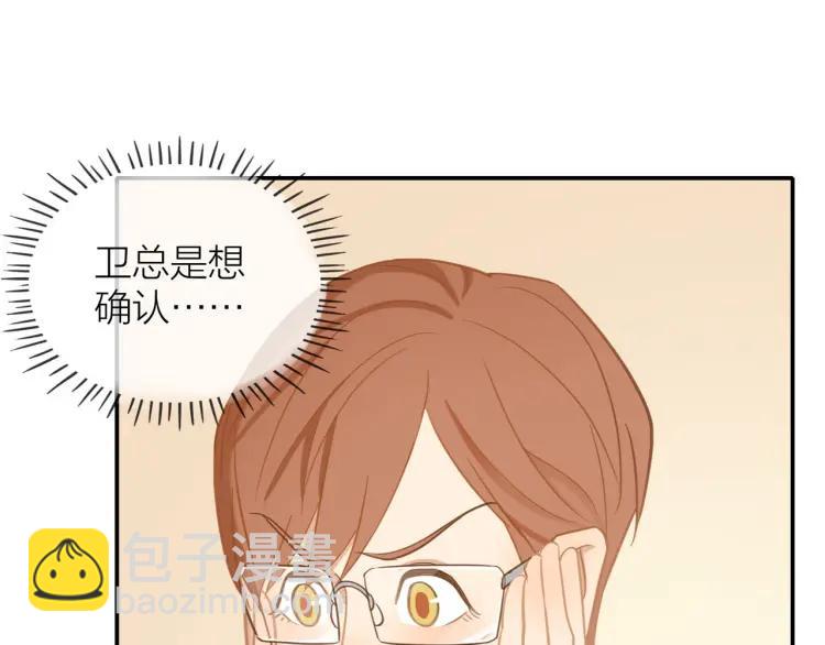 第29话  &ldquo;姐妹&rdquo;秘话(1/2)-第30话