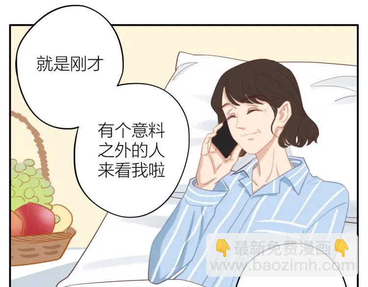第29话  &ldquo;姐妹&rdquo;秘话(1/2)-第30话
