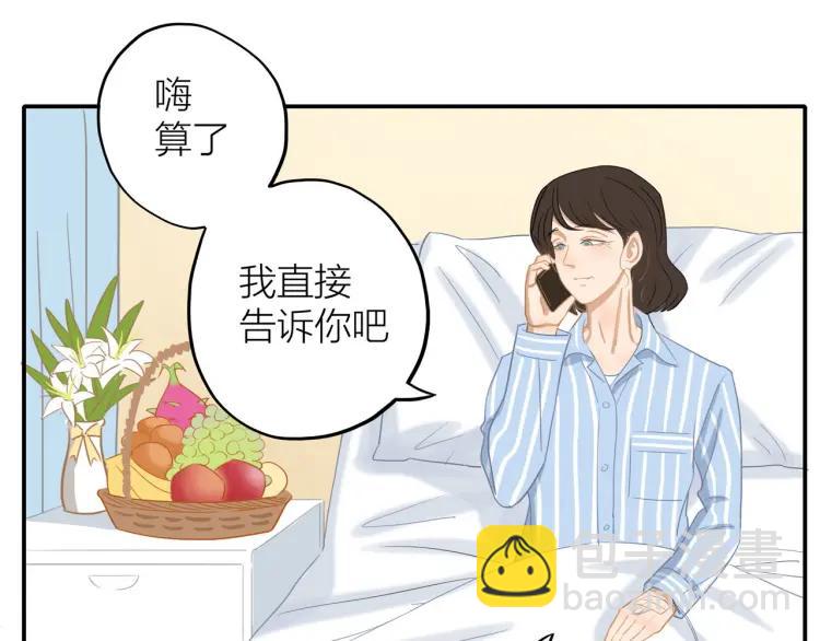 第29话  &ldquo;姐妹&rdquo;秘话(1/2)-第30话