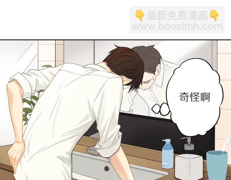 第4话 两个人的早晨(1/2)-第4话