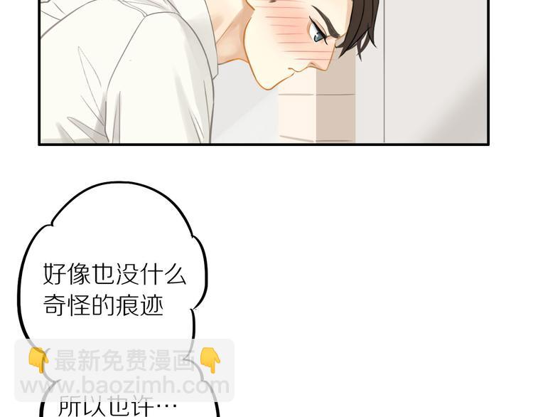 第4话 两个人的早晨(1/2)-第4话