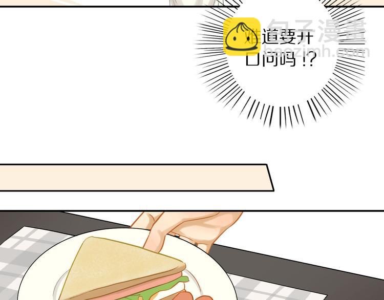 第4话 两个人的早晨(1/2)-第4话