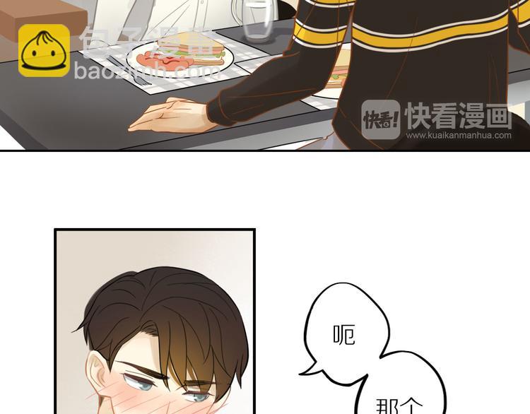 第4话 两个人的早晨(1/2)-第4话