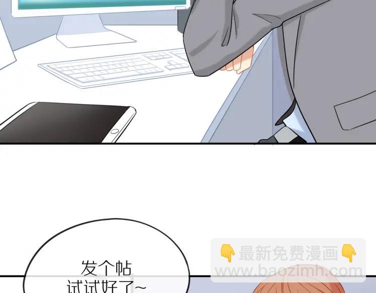 第31话  主动出击(1/2)-第32话