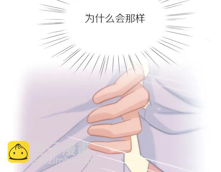 第33话  表白？(1/3)-第34话