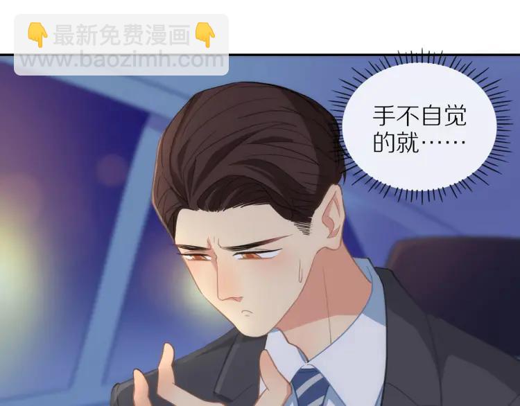 第33话  表白？(1/3)-第34话