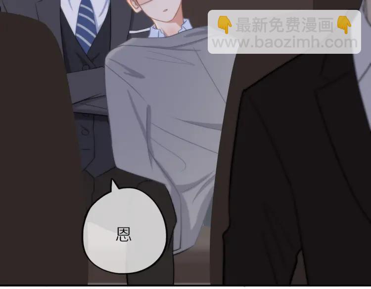 第33话  表白？(1/3)-第34话
