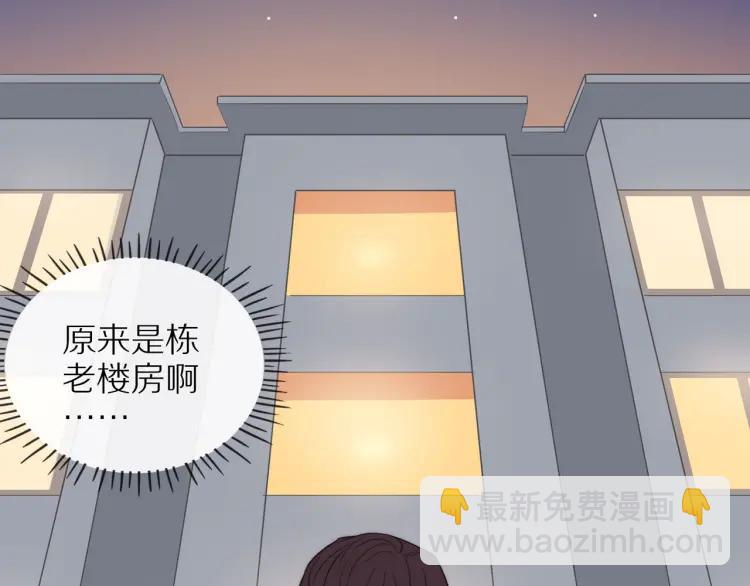 第33话  表白？(1/3)-第34话