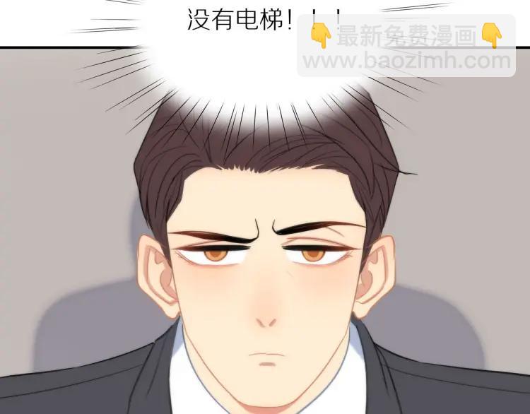 第33话  表白？(1/3)-第34话