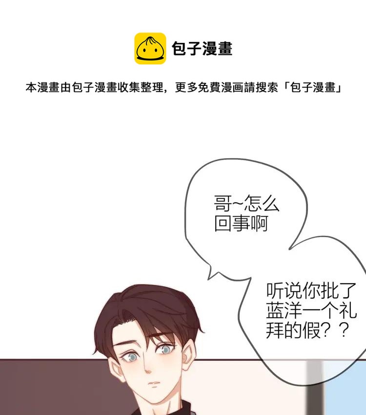 第35话  想念(1/3)-第36话