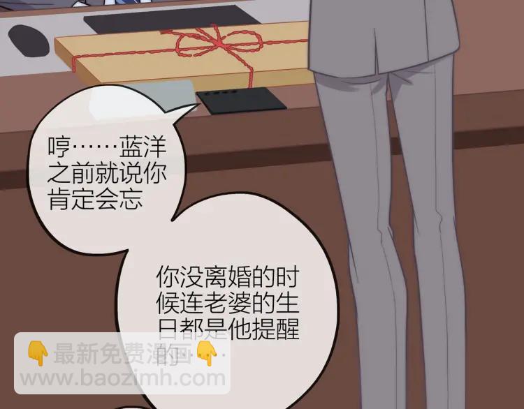 第35话  想念(1/3)-第36话
