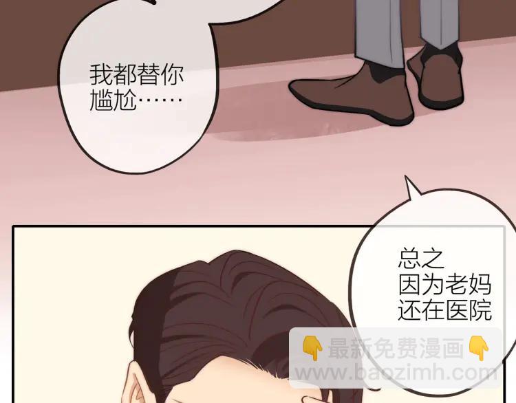第35话  想念(1/3)-第36话