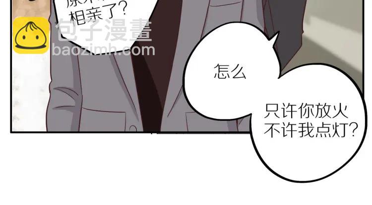 第37话  宣示主权(1/2)-第38话