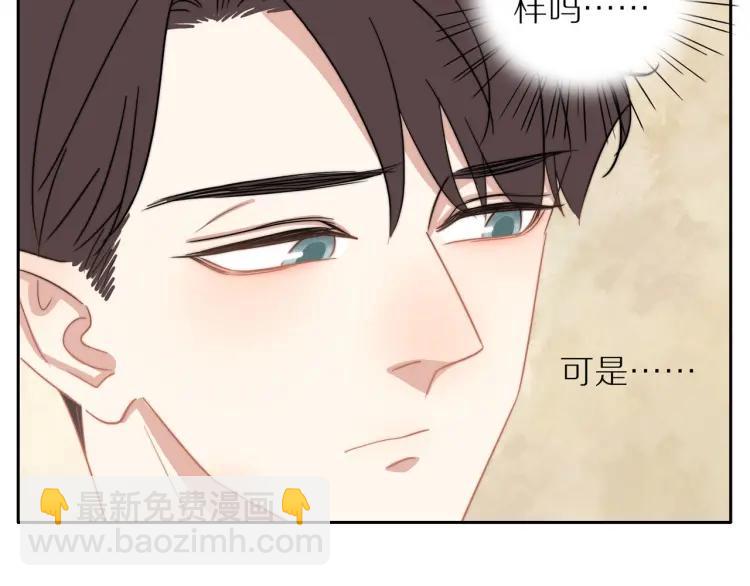 第37话  宣示主权(1/2)-第38话