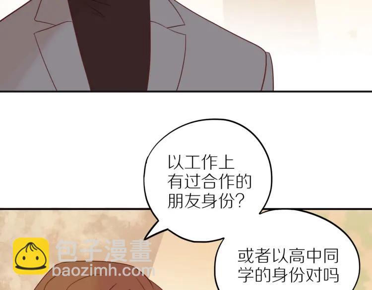 第37话  宣示主权(1/2)-第38话