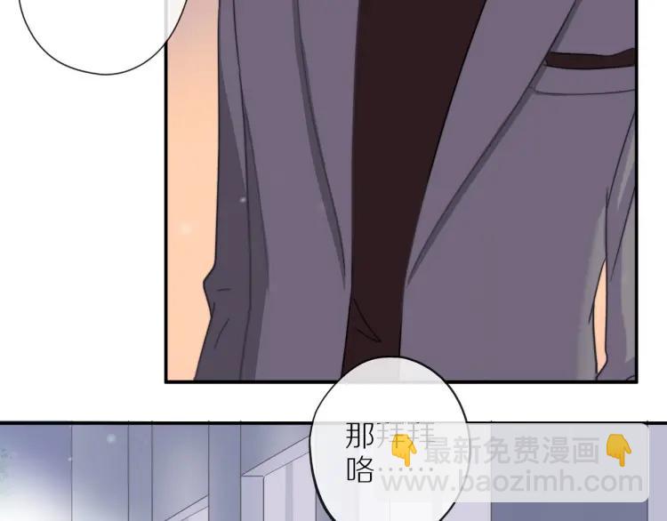 第39话  奖励约会(1/3)-第40话