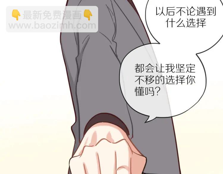 第39话  奖励约会(1/3)-第40话