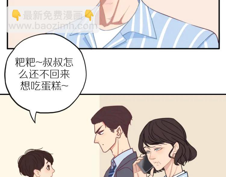 第39话  奖励约会(1/3)-第40话