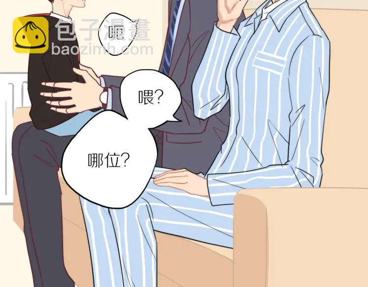 第39话  奖励约会(1/3)-第40话