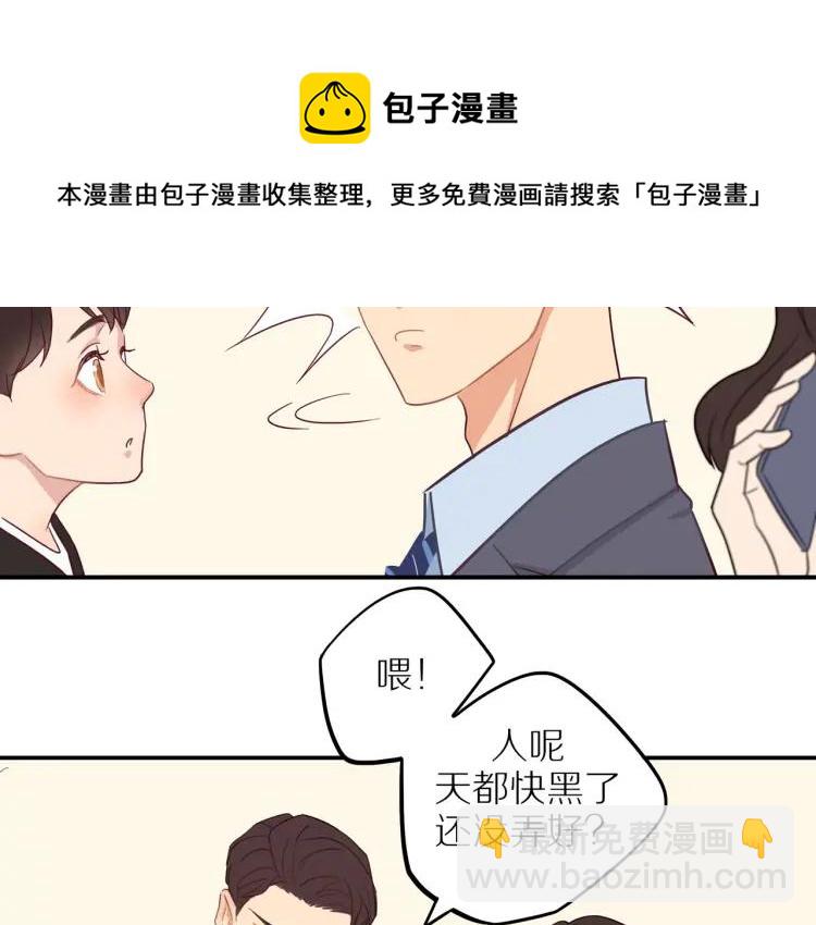 第39话  奖励约会(1/3)-第40话
