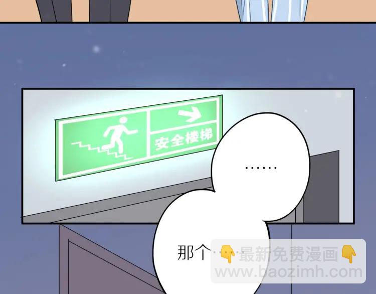第39话  奖励约会(1/3)-第40话