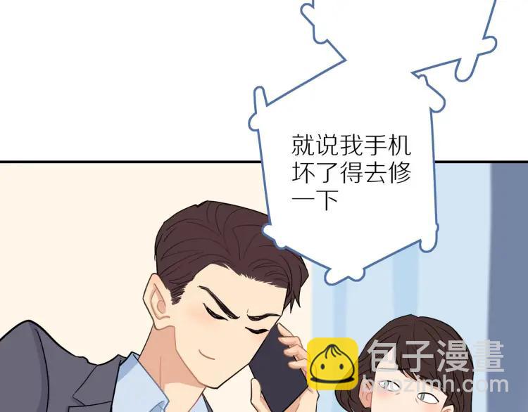 第39话  奖励约会(1/3)-第40话