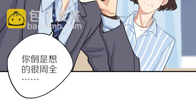 第39话  奖励约会(1/3)-第40话