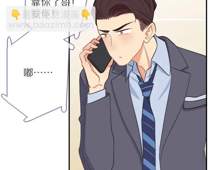 第39话  奖励约会(1/3)-第40话