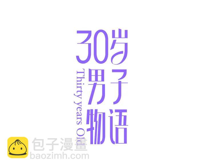 第39话  奖励约会(1/3)-第40话