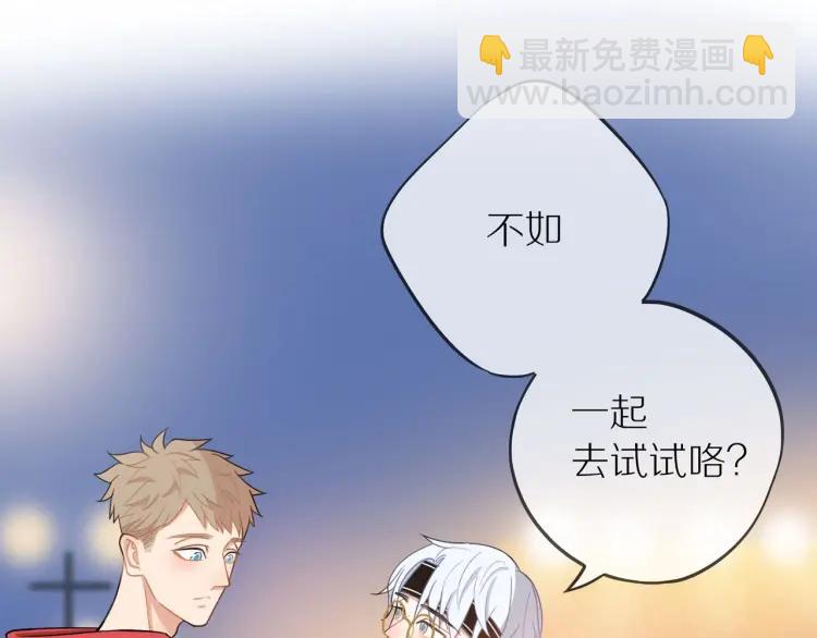 第41话  接吻大赛(1/3)-第42话
