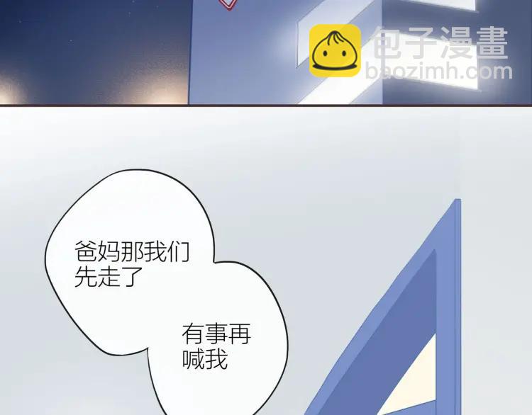 第41话  接吻大赛(1/3)-第42话