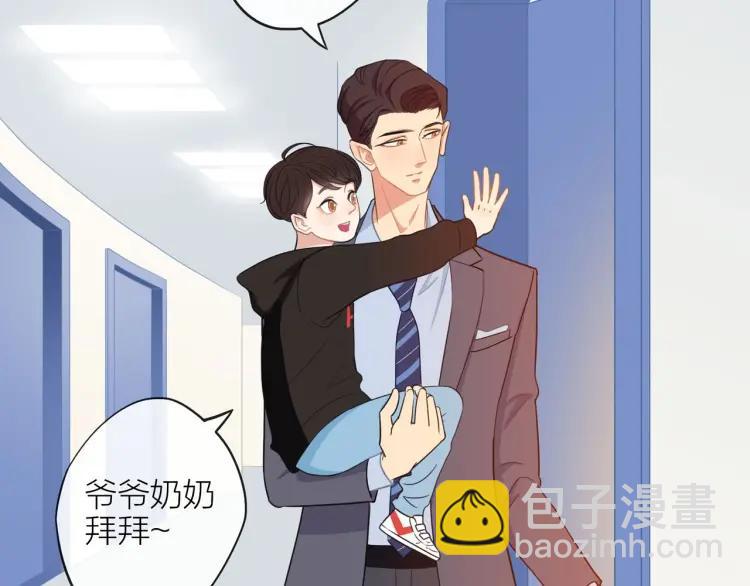 第41话  接吻大赛(1/3)-第42话