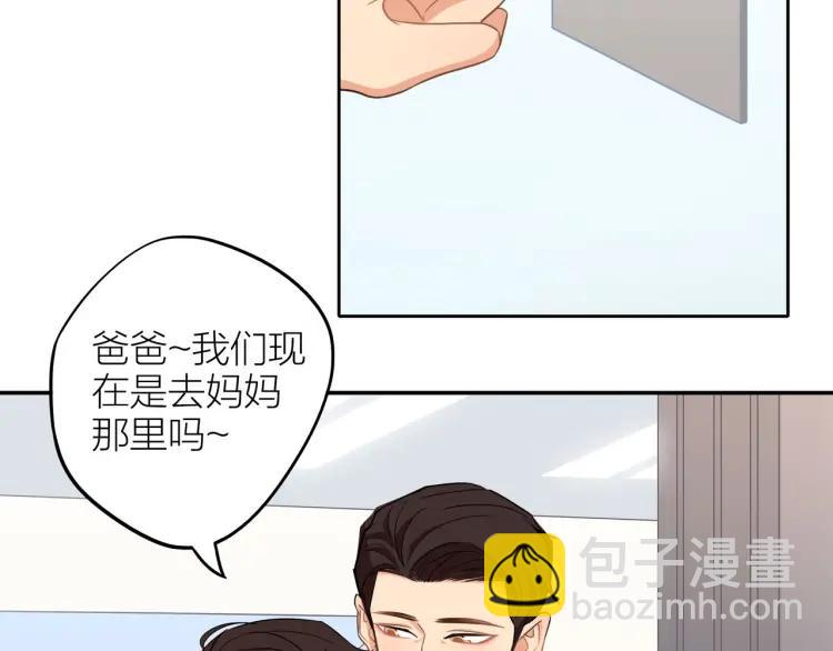 第41话  接吻大赛(1/3)-第42话