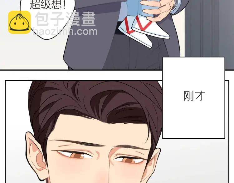 第41话  接吻大赛(1/3)-第42话