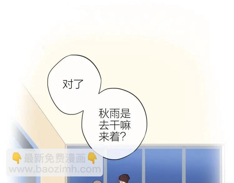 第41话  接吻大赛(1/3)-第42话