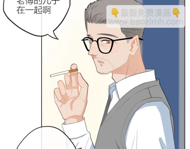 第41话  接吻大赛(1/3)-第42话
